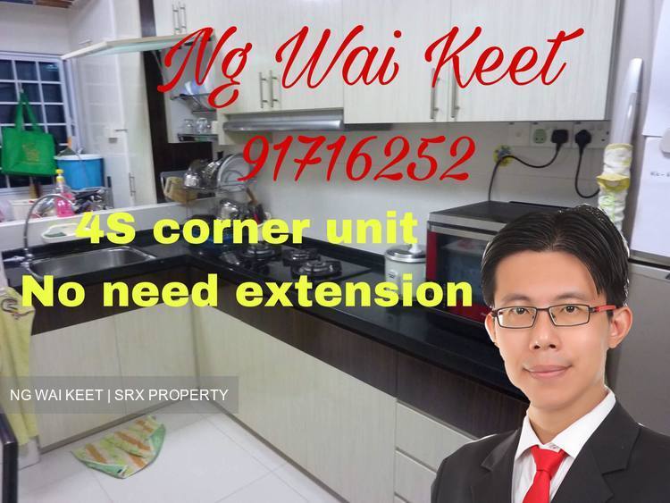 Hougang Avenue 8 thumbnail photo